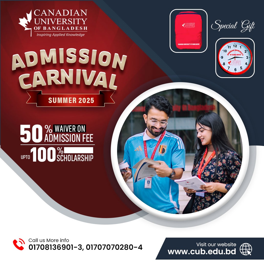 University Admission, Waiver Facilities of Private University, Admission