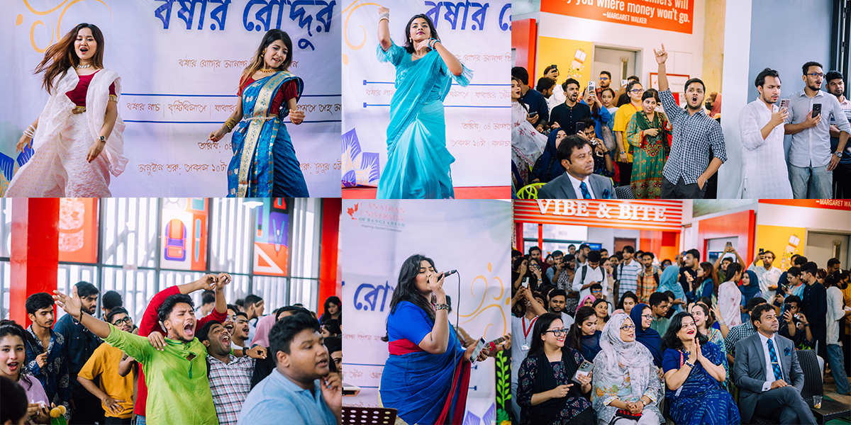 কানাডিয়ান ইউনিভার্সিটি অফ বাংলাদেশে বর্ষা উদযাপন ও মানবিক উদ্যোগ