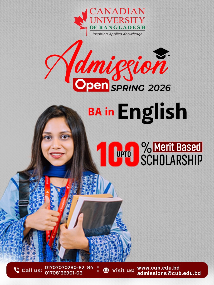 Admission English 2026